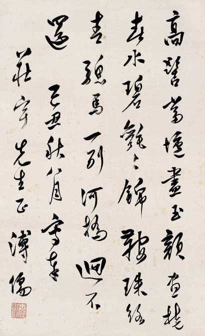 溥心畬 1949年作 高髻玉颜 立轴